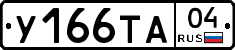 %D0%A3166%D0%A2%D0%9004