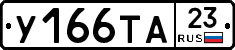 %D0%A3166%D0%A2%D0%9023