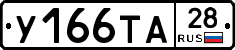 %D0%A3166%D0%A2%D0%9028