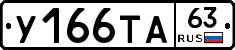 %D0%A3166%D0%A2%D0%9063