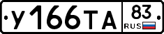 %D0%A3166%D0%A2%D0%9083