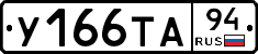 %D0%A3166%D0%A2%D0%9094