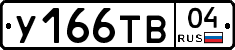 %D0%A3166%D0%A2%D0%9204