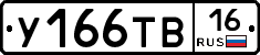 %D0%A3166%D0%A2%D0%9216