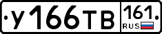 %D0%A3166%D0%A2%D0%92161