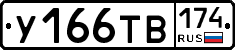 %D0%A3166%D0%A2%D0%92174