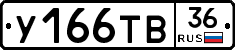 %D0%A3166%D0%A2%D0%9236