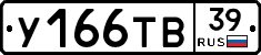 %D0%A3166%D0%A2%D0%9239