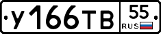 %D0%A3166%D0%A2%D0%9255