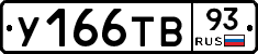 %D0%A3166%D0%A2%D0%9293