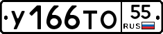 %D0%A3166%D0%A2%D0%9E55
