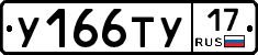 %D0%A3166%D0%A2%D0%A317
