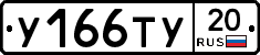%D0%A3166%D0%A2%D0%A320