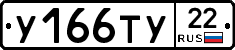 %D0%A3166%D0%A2%D0%A322