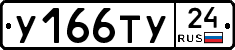 %D0%A3166%D0%A2%D0%A324