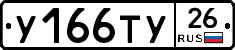 %D0%A3166%D0%A2%D0%A326