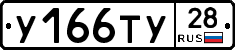 %D0%A3166%D0%A2%D0%A328