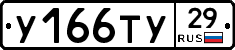%D0%A3166%D0%A2%D0%A329