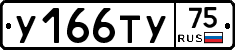 %D0%A3166%D0%A2%D0%A375