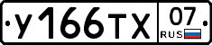 %D0%A3166%D0%A2%D0%A507