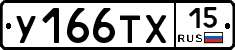 %D0%A3166%D0%A2%D0%A515