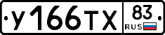 %D0%A3166%D0%A2%D0%A583