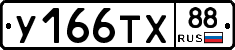 %D0%A3166%D0%A2%D0%A588