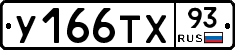 %D0%A3166%D0%A2%D0%A593