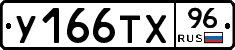 %D0%A3166%D0%A2%D0%A596