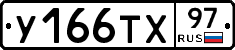 %D0%A3166%D0%A2%D0%A597