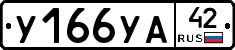 %D0%A3166%D0%A3%D0%9042
