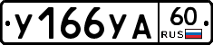 %D0%A3166%D0%A3%D0%9060