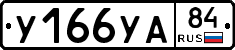 %D0%A3166%D0%A3%D0%9084