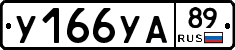 %D0%A3166%D0%A3%D0%9089