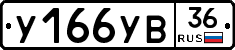 %D0%A3166%D0%A3%D0%9236