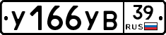 %D0%A3166%D0%A3%D0%9239