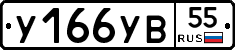 %D0%A3166%D0%A3%D0%9255