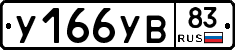 %D0%A3166%D0%A3%D0%9283