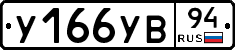 %D0%A3166%D0%A3%D0%9294