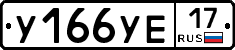 %D0%A3166%D0%A3%D0%9517