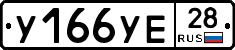 %D0%A3166%D0%A3%D0%9528