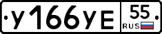 %D0%A3166%D0%A3%D0%9555