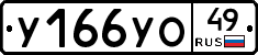 %D0%A3166%D0%A3%D0%9E49