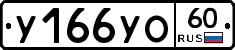 %D0%A3166%D0%A3%D0%9E60
