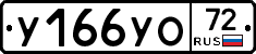 %D0%A3166%D0%A3%D0%9E72
