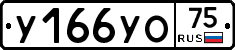 %D0%A3166%D0%A3%D0%9E75