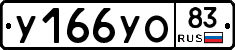 %D0%A3166%D0%A3%D0%9E83