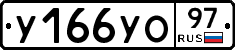 %D0%A3166%D0%A3%D0%9E97