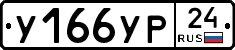 %D0%A3166%D0%A3%D0%A024