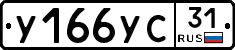 %D0%A3166%D0%A3%D0%A131